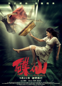 男人网站在线亚洲影院